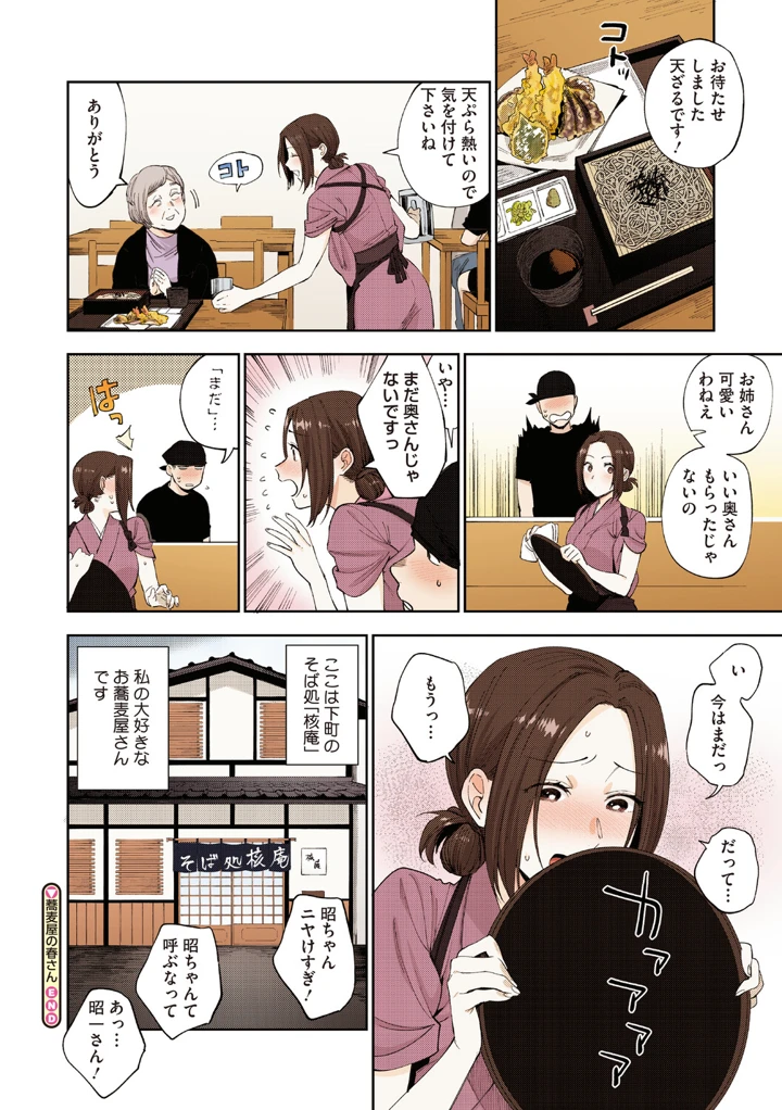 115ページ目