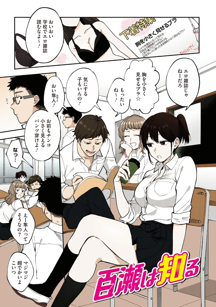 116ページ目