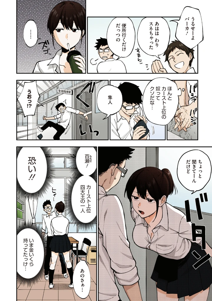 117ページ目