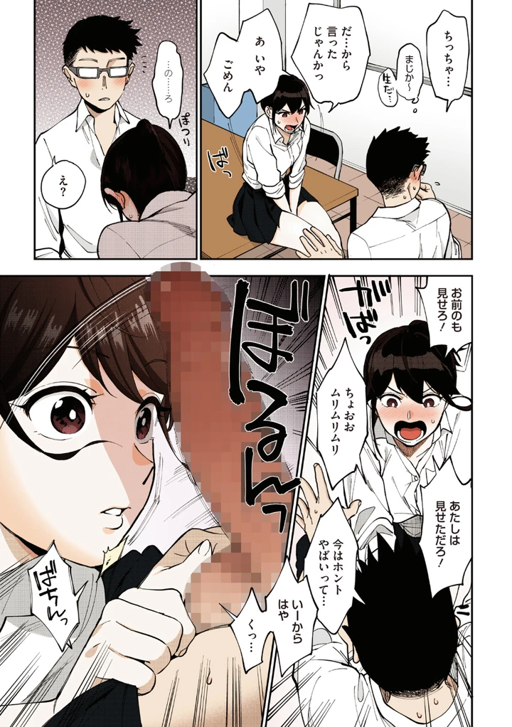 120ページ目