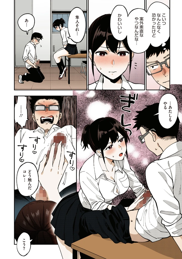 127ページ目