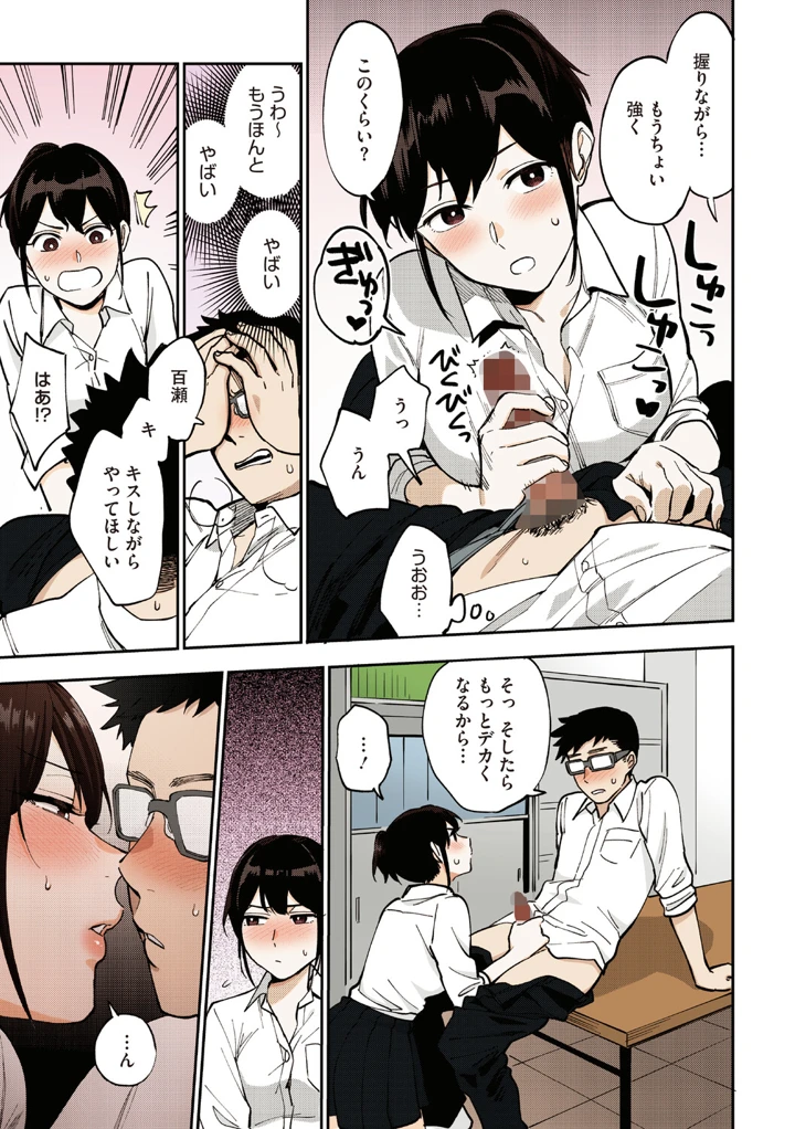 128ページ目