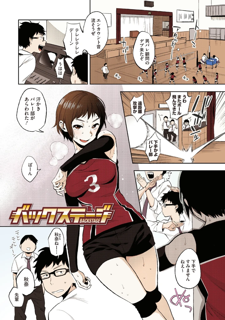 142ページ目