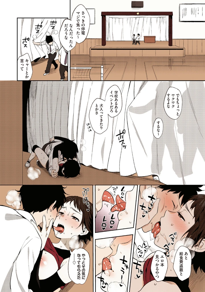 153ページ目