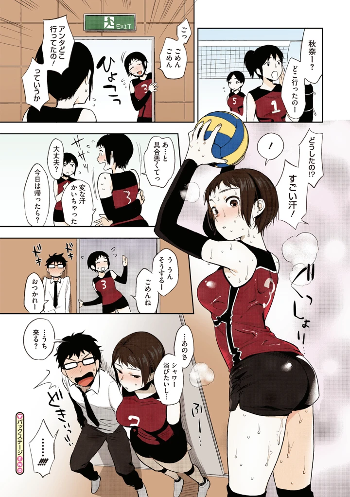 165ページ目
