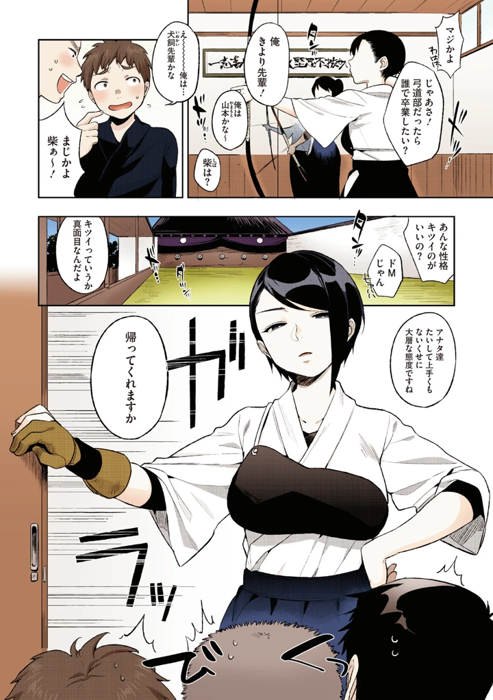166ページ目