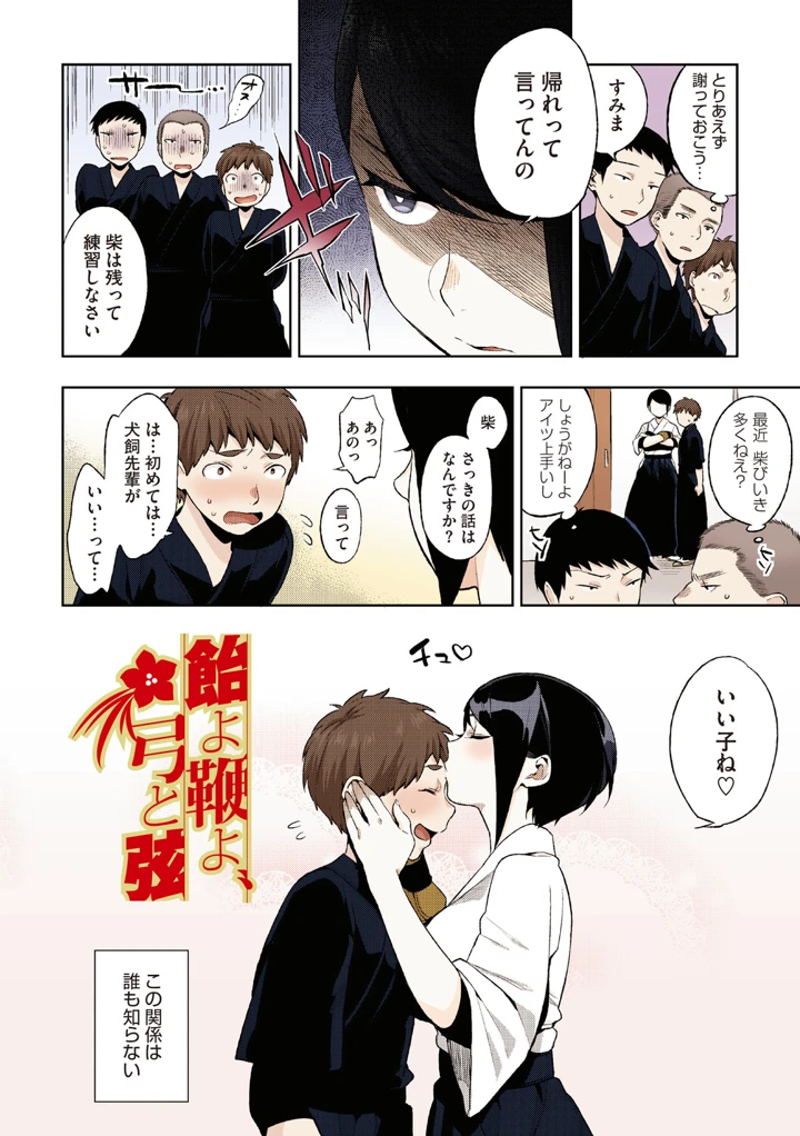 167ページ目