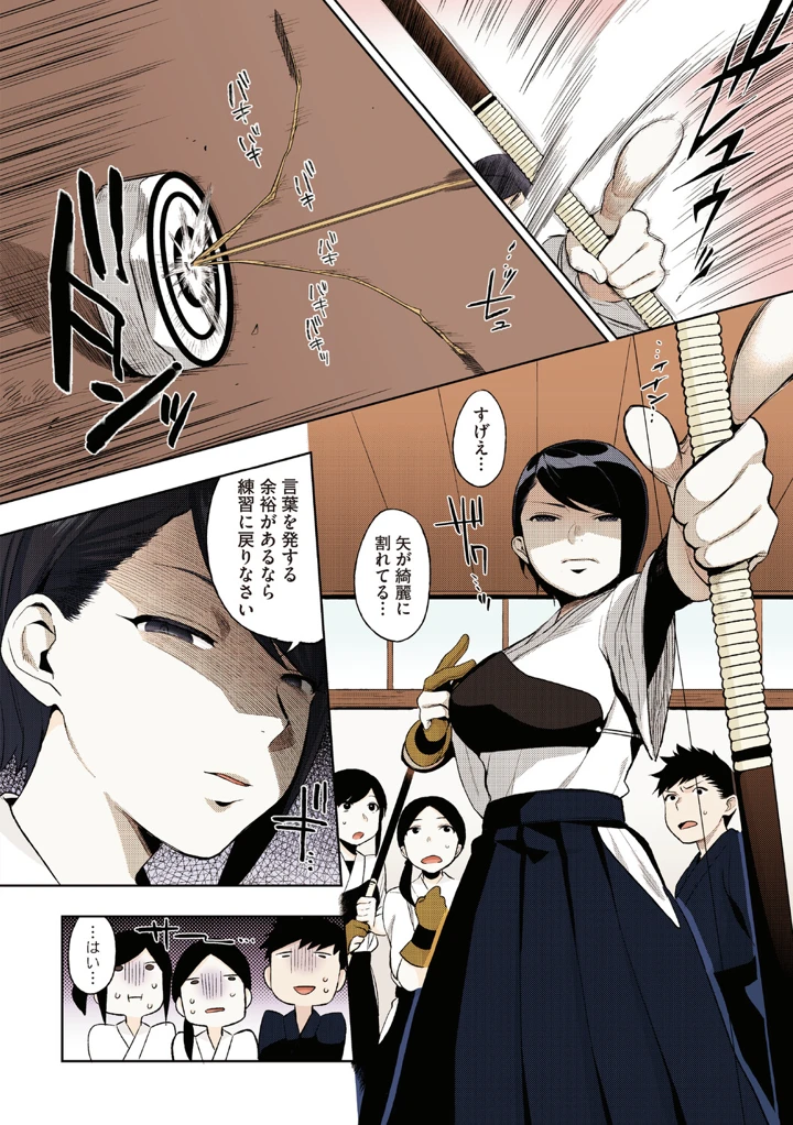 171ページ目