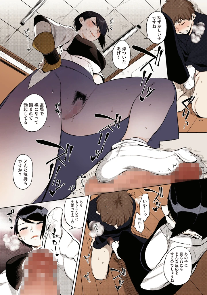 174ページ目