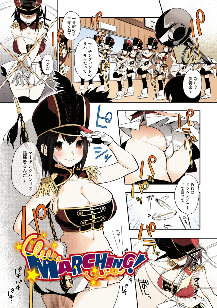 190ページ目