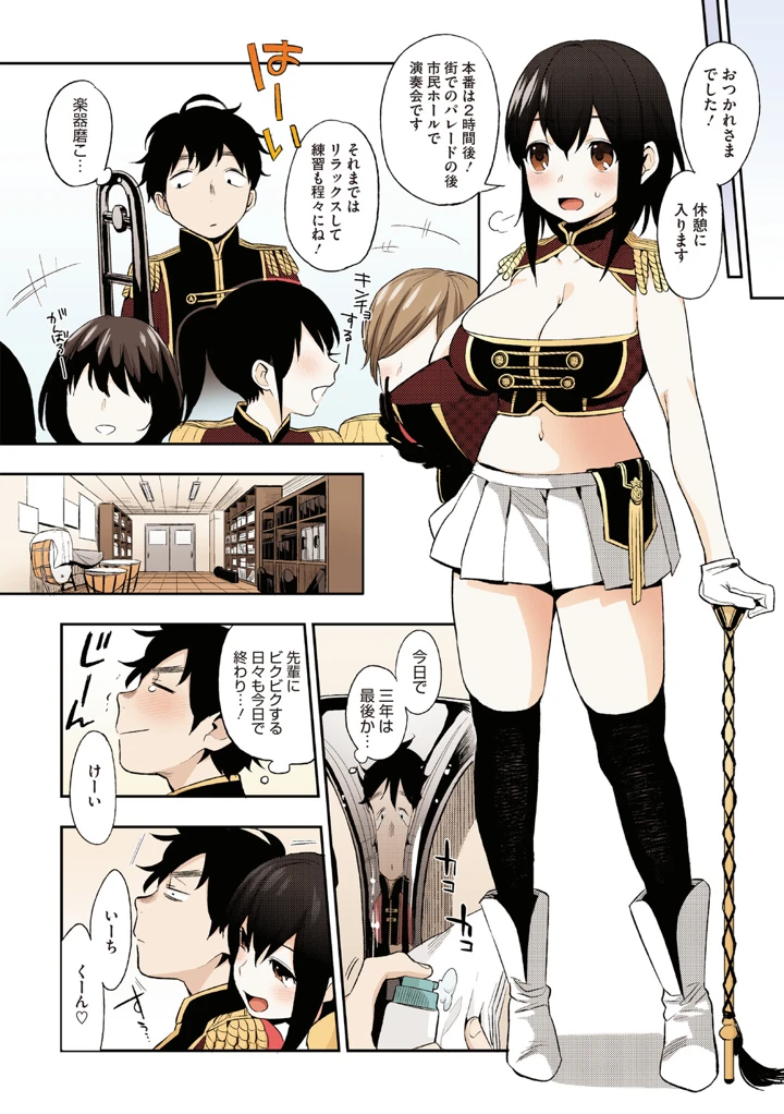 191ページ目