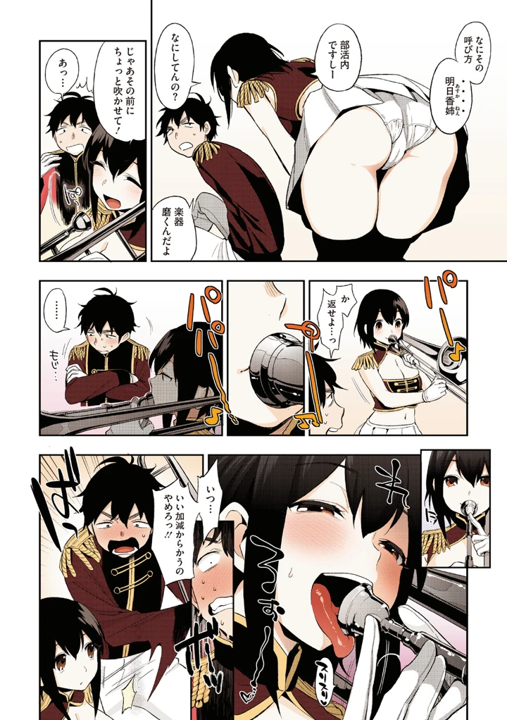 192ページ目