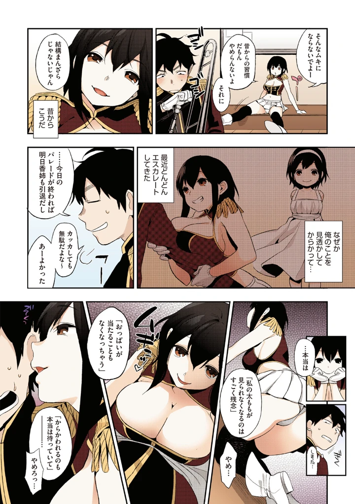 193ページ目