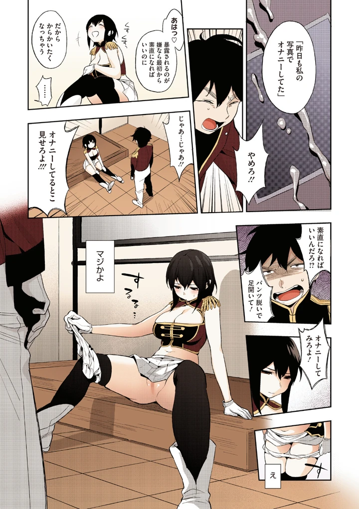 194ページ目