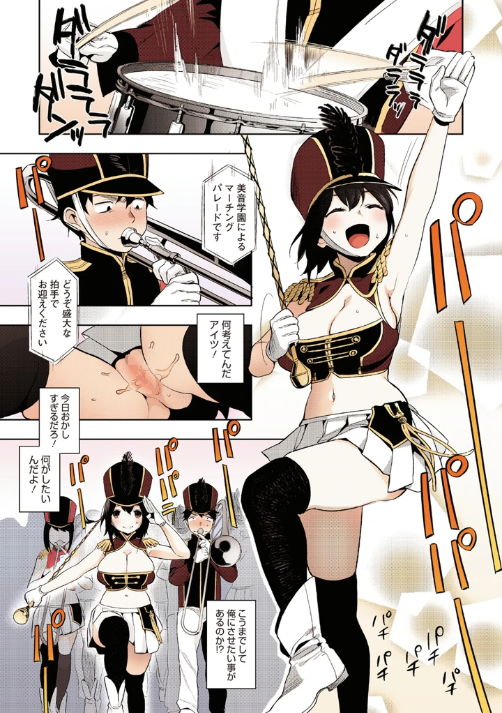 198ページ目