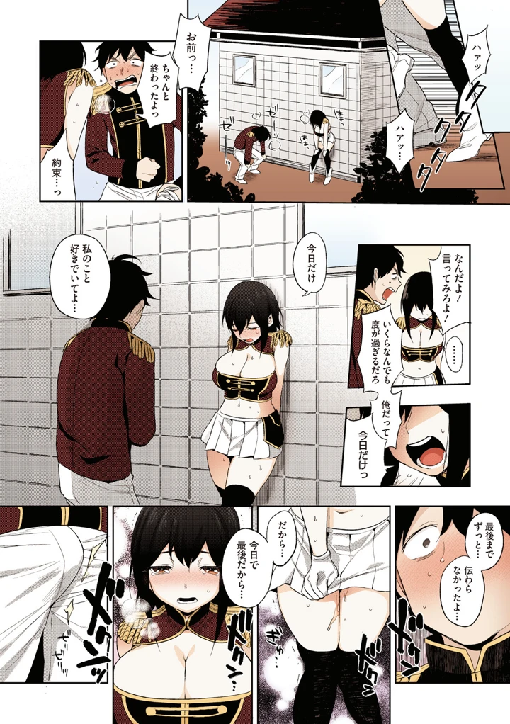 201ページ目