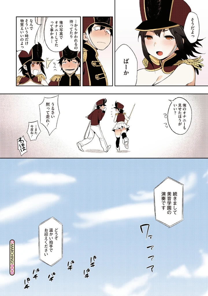 215ページ目