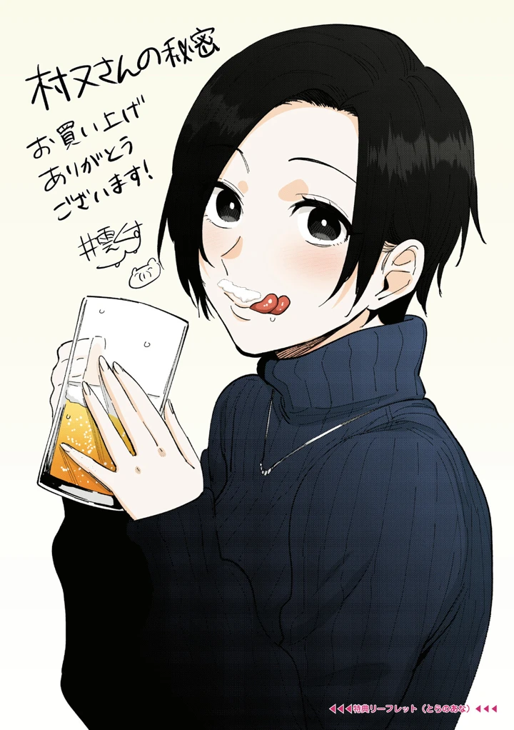 220ページ目