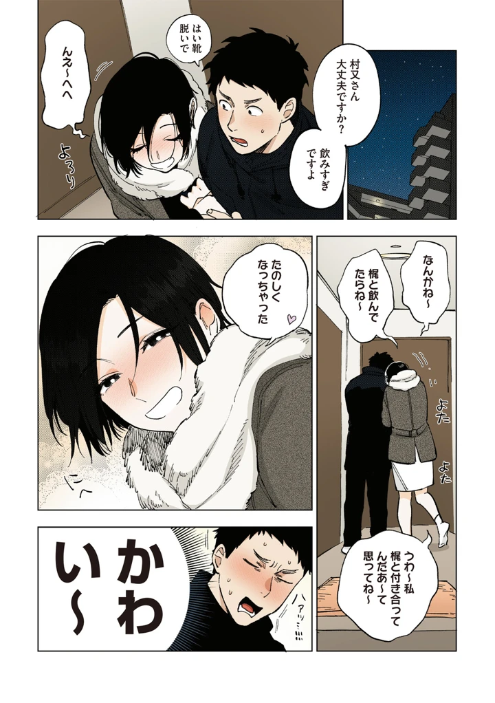 221ページ目
