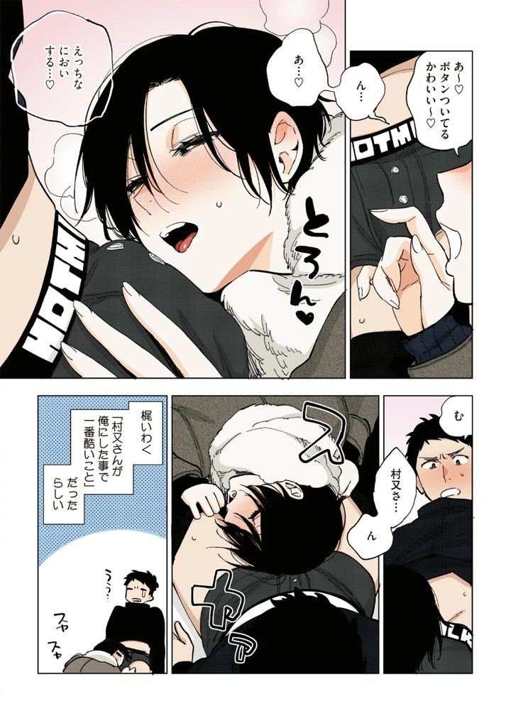 223ページ目