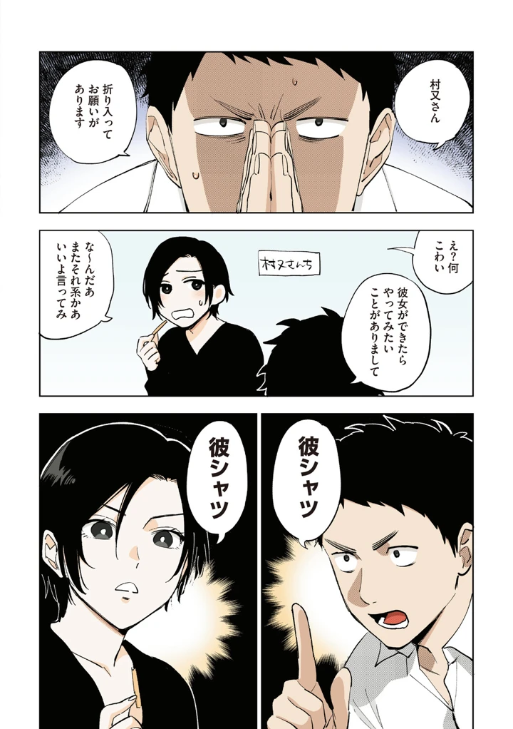 225ページ目