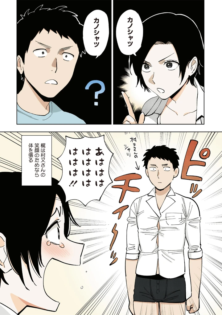 227ページ目