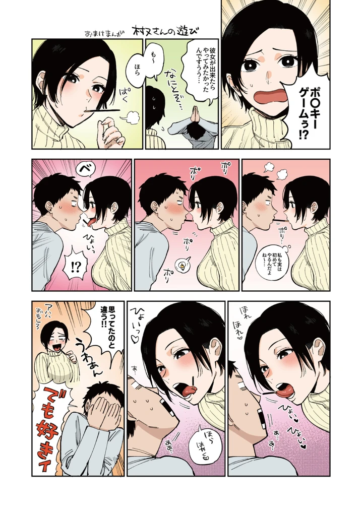 229ページ目