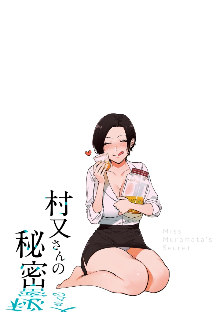 230ページ目