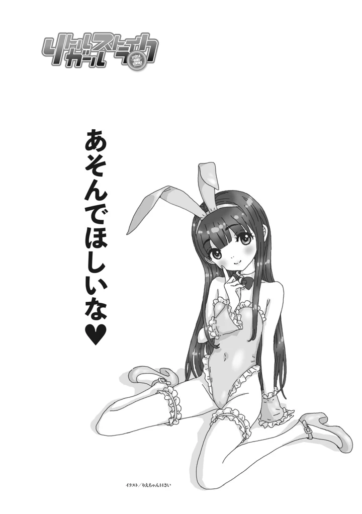 3ページ目
