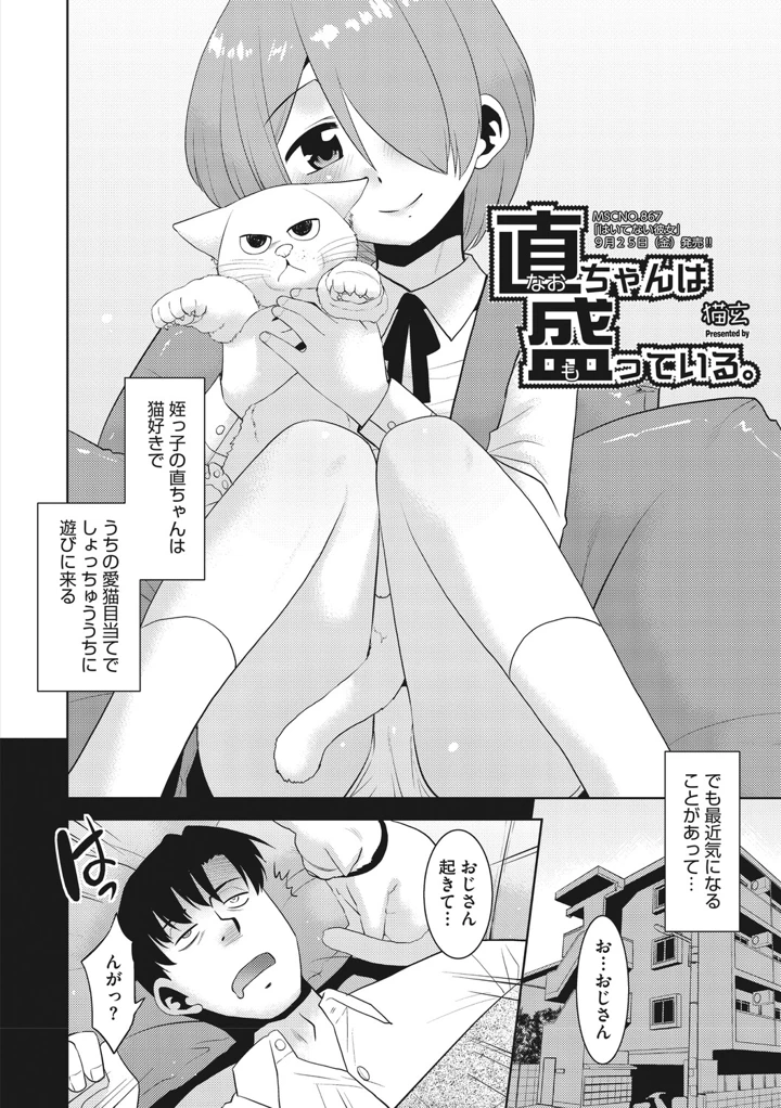 5ページ目