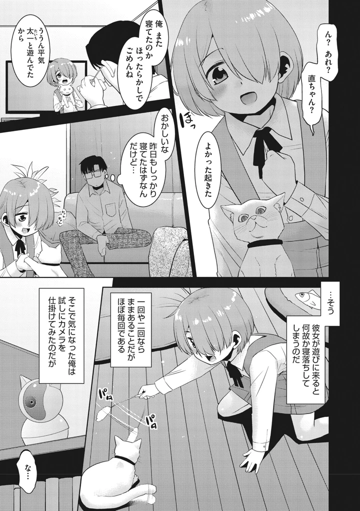 6ページ目