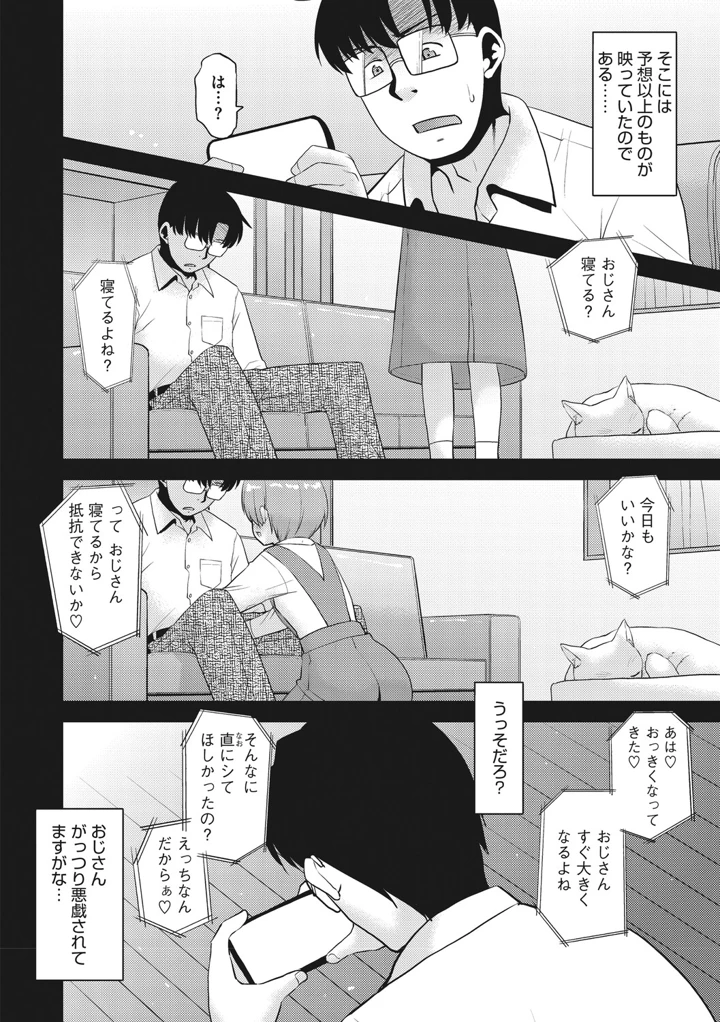 7ページ目