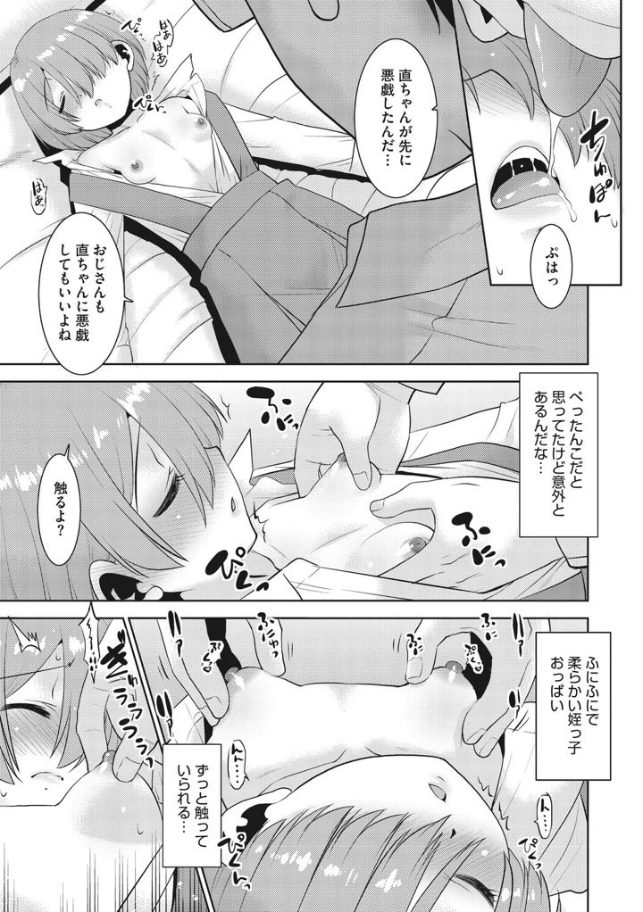 10ページ目