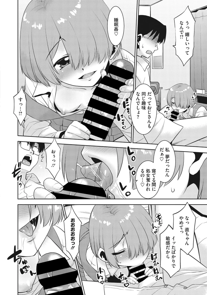 19ページ目