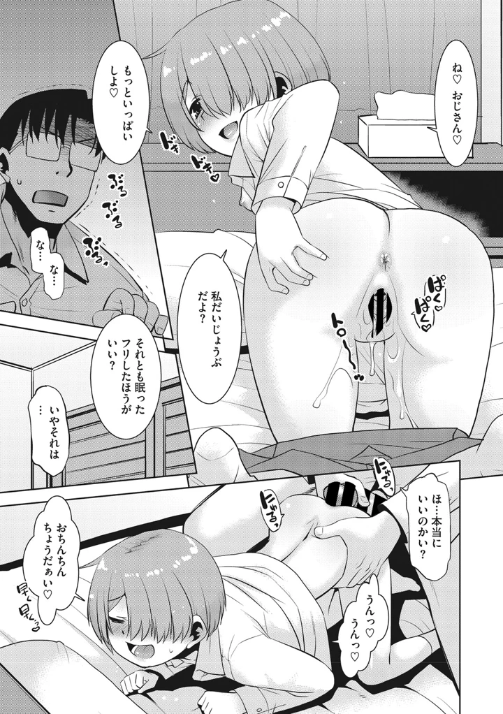 20ページ目