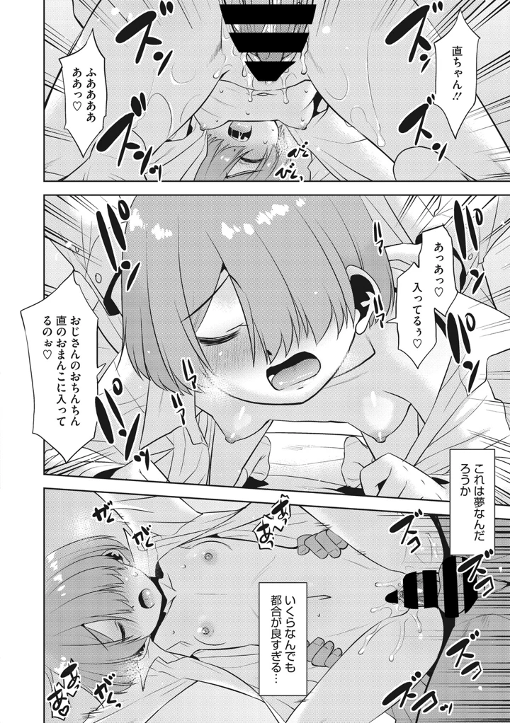 21ページ目