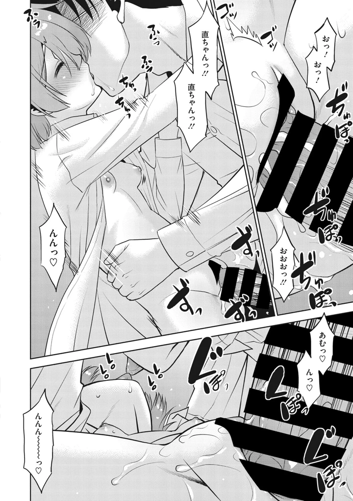 23ページ目