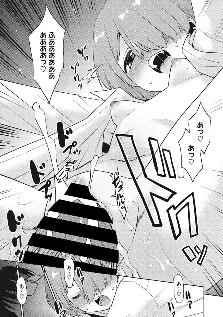 26ページ目