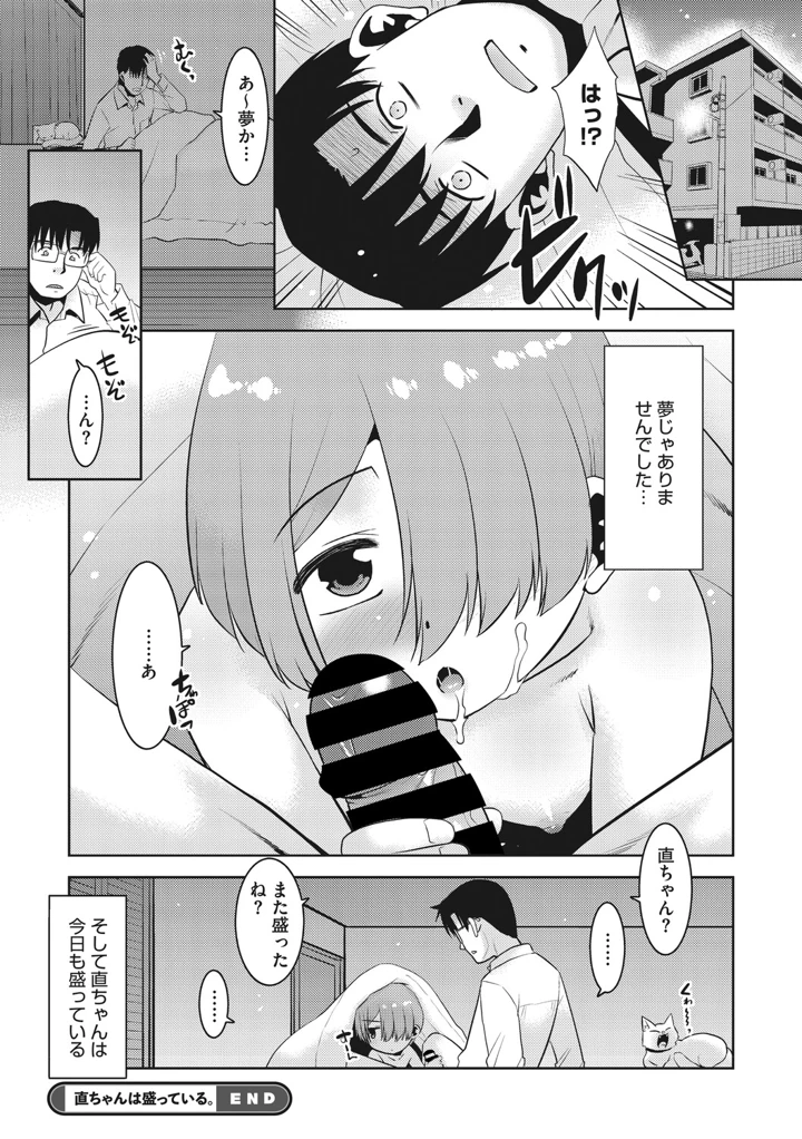 27ページ目