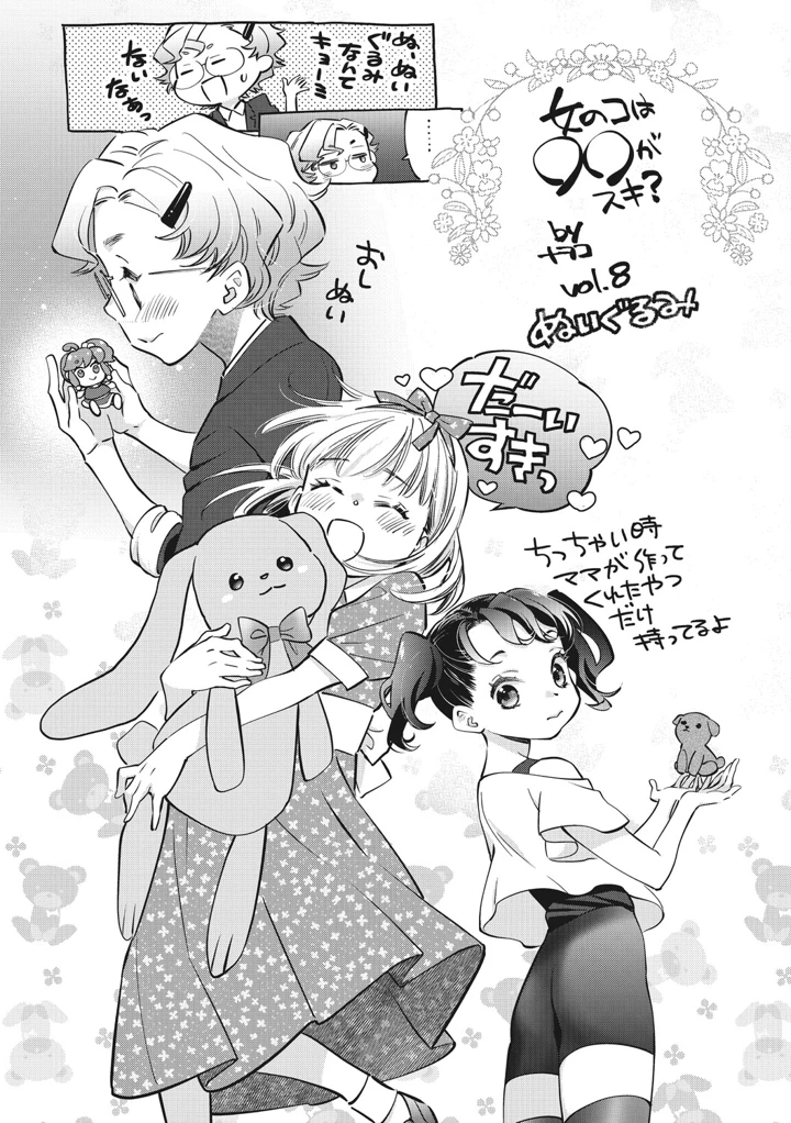 28ページ目