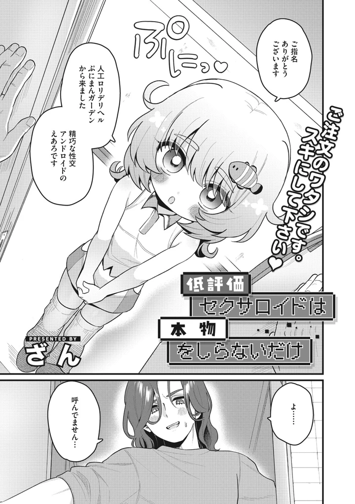 30ページ目