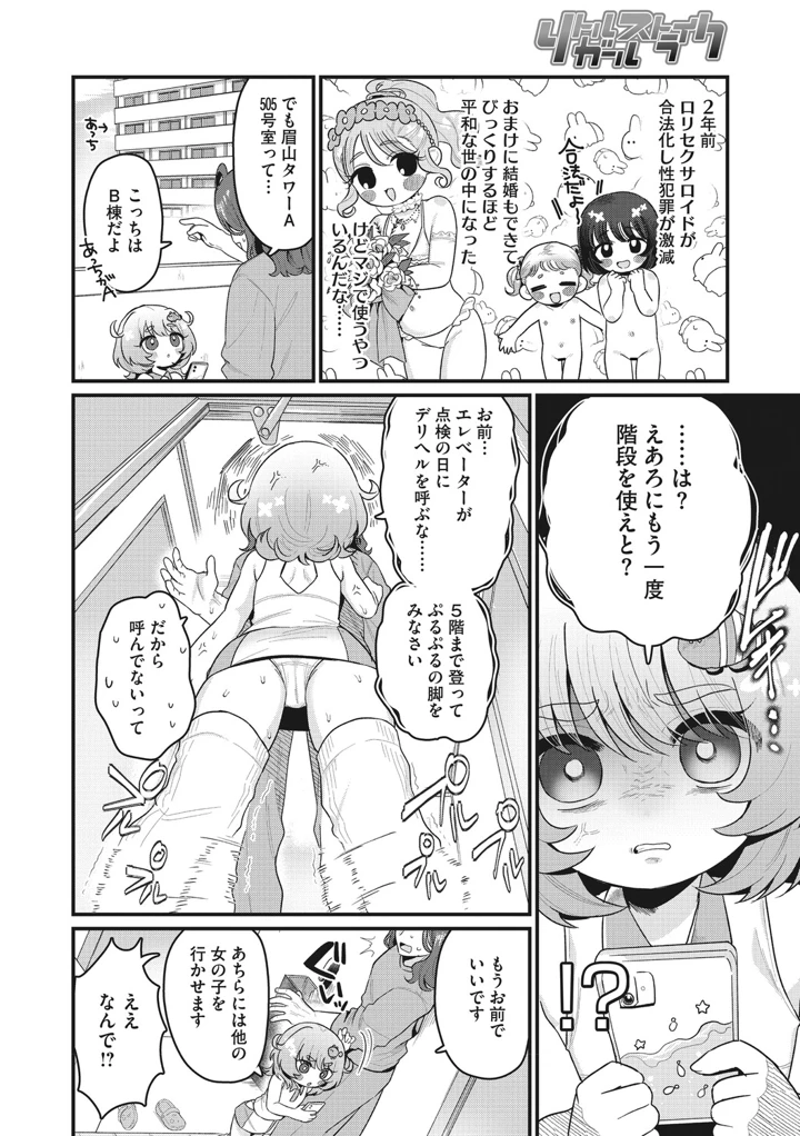 31ページ目