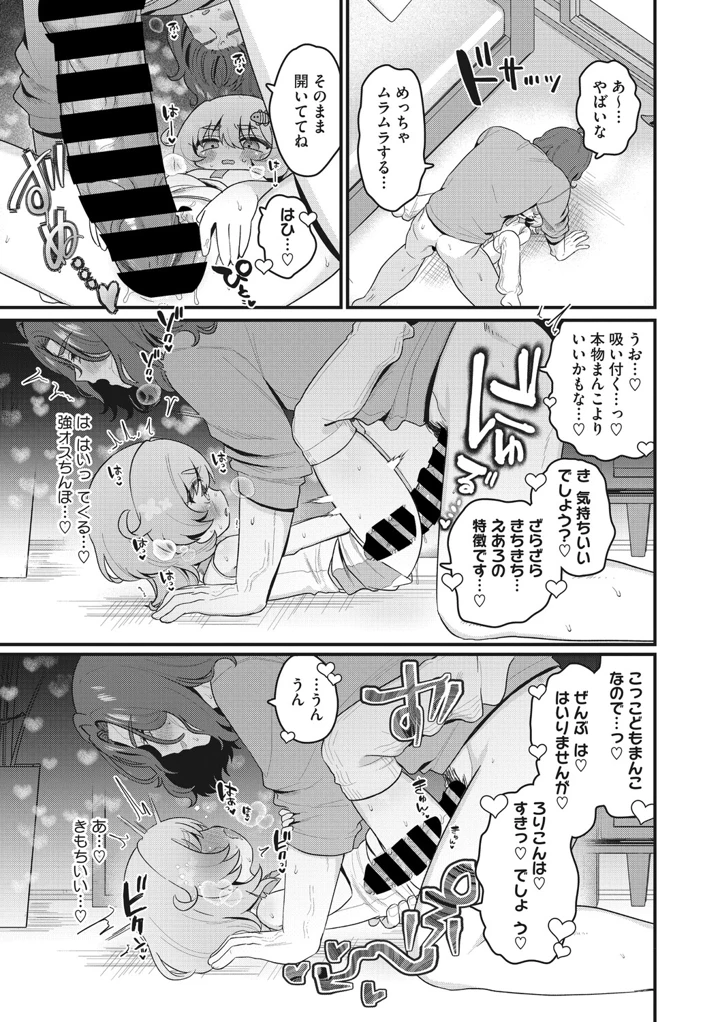 40ページ目