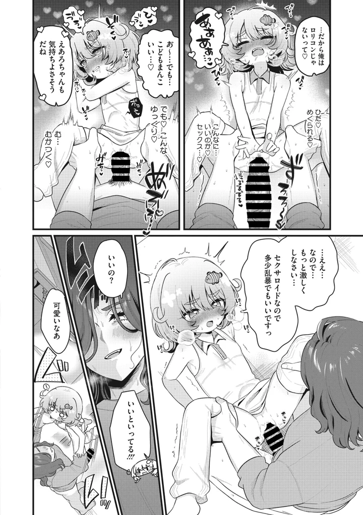 41ページ目