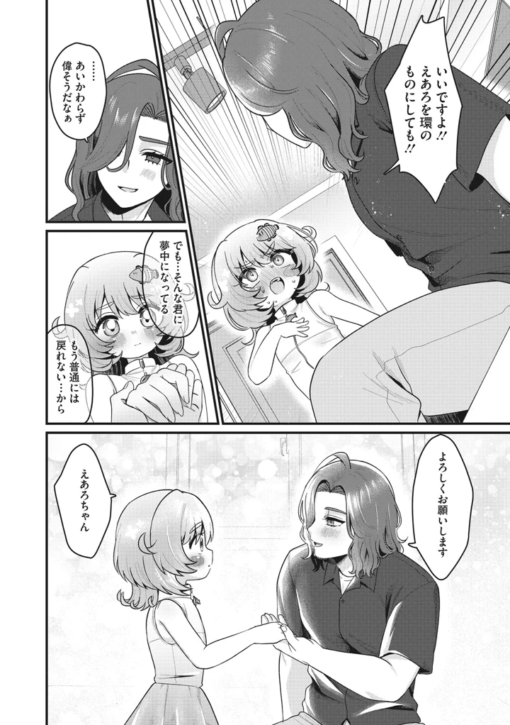 49ページ目