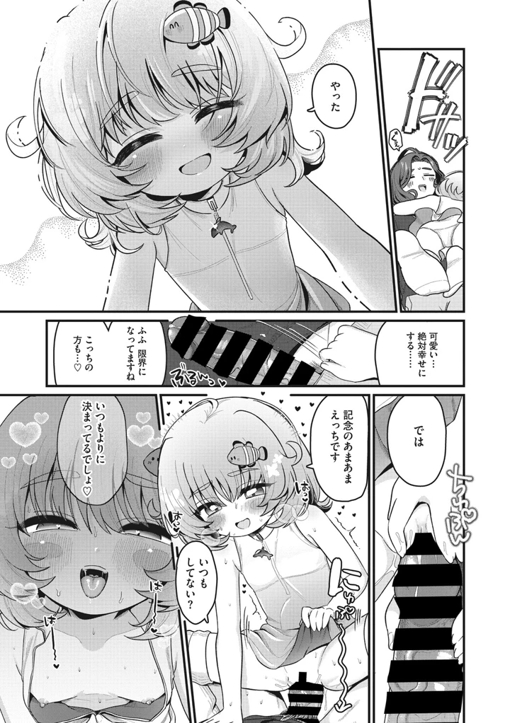 50ページ目