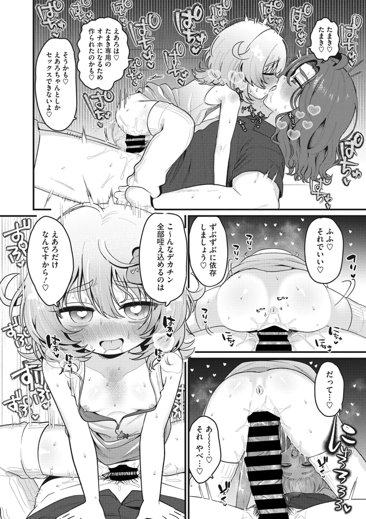 51ページ目