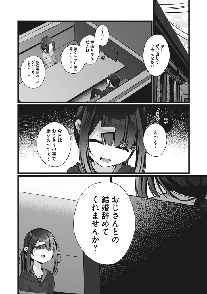 59ページ目