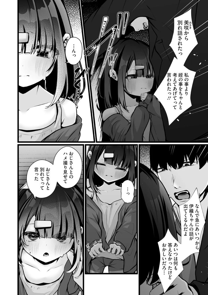 63ページ目