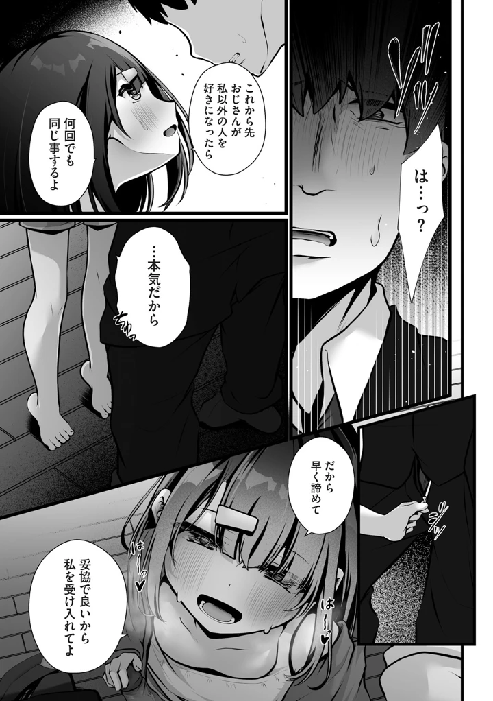 64ページ目